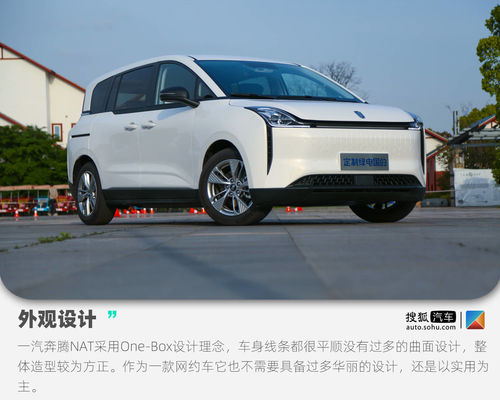 Do elevado desempenho Nat de Seat do Pentium cor preta branca elétrica dos carros 140km/h 5