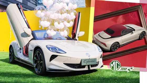 Variante especial de 100pcs no 2024MG Cyberster Red Top Edition com CLTC 520km dois motores