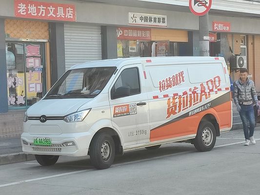 2024 Nova Vanvoiture Electrique Veículos de Nova Energia Carros Cargo Elétrico Mini Van Nova Gonow Shuailing 260km 60kw