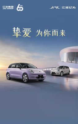 Carro elétrico puro 2024 JAC Yttrium 3 Air Love Edition 330km autonomia EV carro 60kw/82ps potência do motor com 150