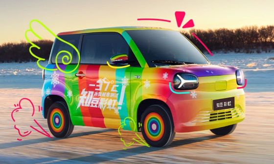 Opções Multicolor Mini Ev Carros Zhido Rainbow com CLTP 205km 17.13/17.3kwh Bateria Para 20&30kw de Potência