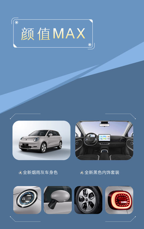 Carro elétrico puro 2024 JAC Yttrium 3 Air Love Edition 330km autonomia EV carro 60kw/82ps potência do motor com 150